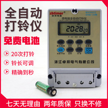 ΢��Xȫ�ԄӴ�����WУ܇�g���S���r�r�g��⏃x��220V�ԄӴ����