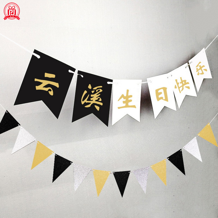 Tarjeta de cola de pez en blanco nombre privado carácter chino letra tire bandera Festival cumpleaños boda foto apoyos fondo