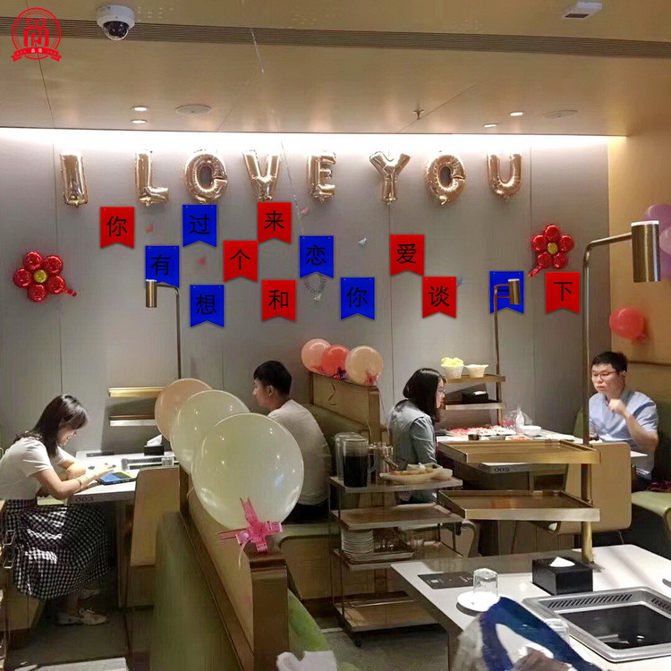 Tarjeta de cola de pez en blanco nombre privado carácter chino letra tire bandera Festival cumpleaños boda foto apoyos fondo