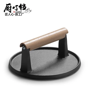 [铸铁牛排压肉板烧烤工具铁板烧铁板鱿鱼压板烤肉户外野炊配件烤盘]