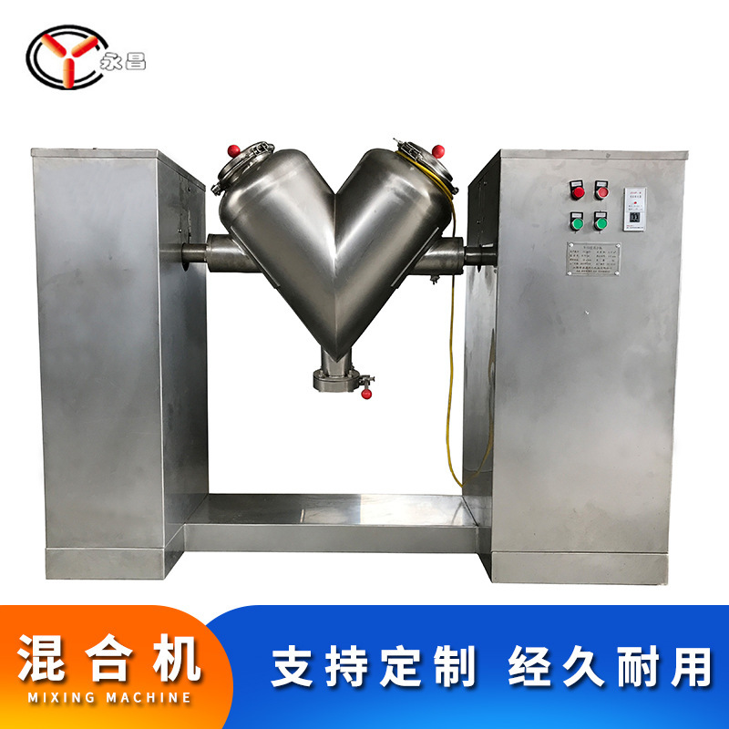 Stainless Steel V-Type Mixer Industrial Pharmaceutical Dry Powder Mixing Equipment Uniform Mixing High-Speed Mixer