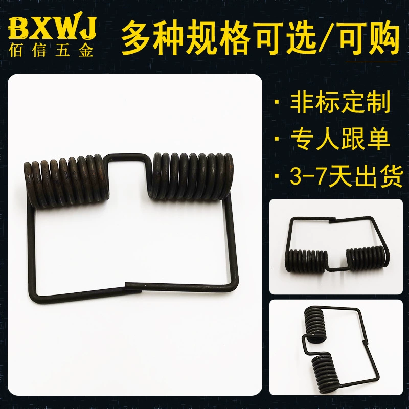 Пружина формы из нержавеющей стали нестандартная цилиндрическая Двойная торсионная пружина игрушка антенна дистанционного управления Пружина