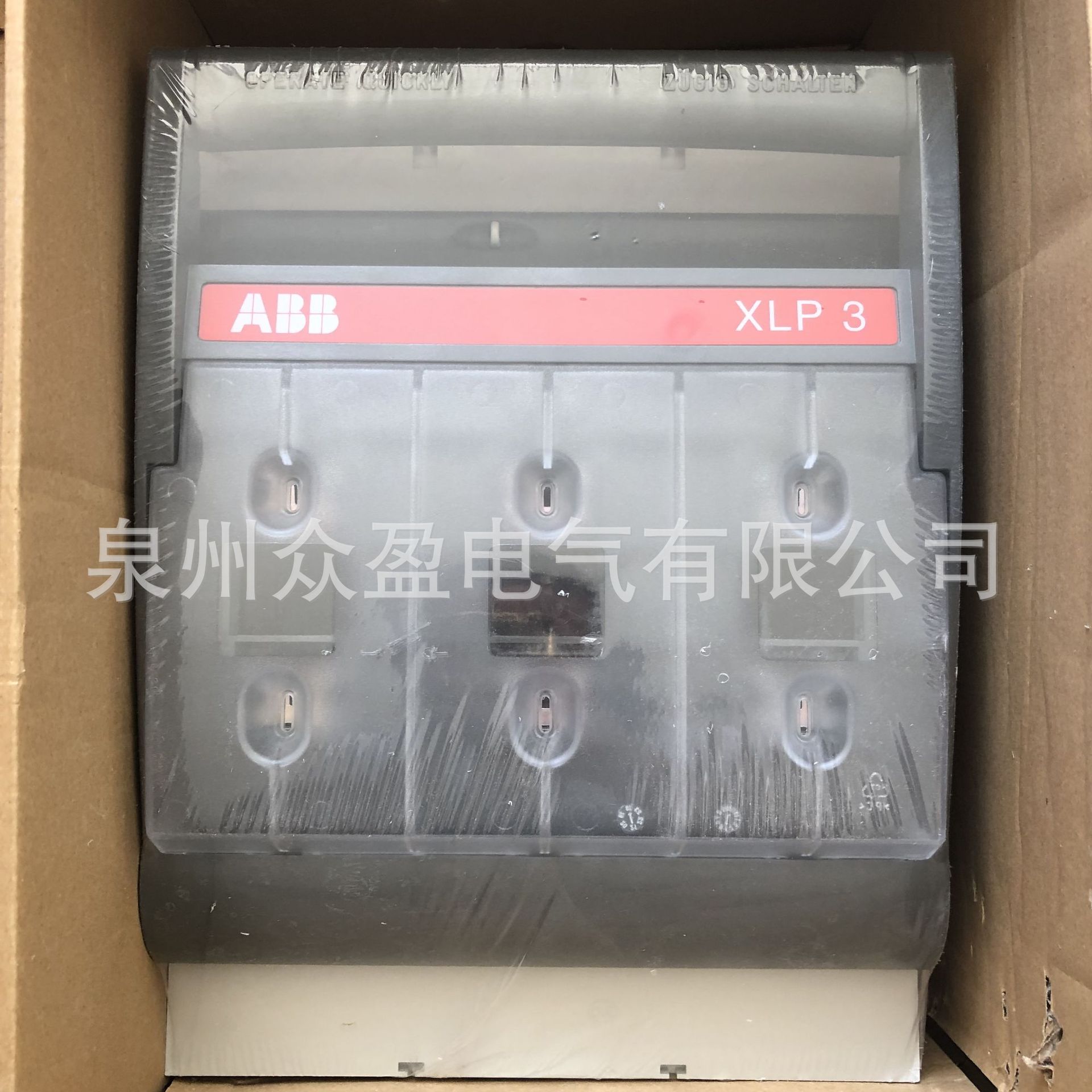 XLP00/1/2/3；1SEP407786R0001/ABB熔断器式隔离开关全新原装正品