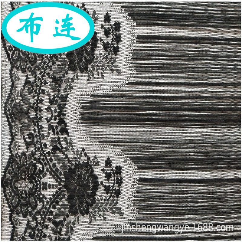 处理特价针织面料涤纶提花网布粗针经编女装童装布料【欢迎议价】