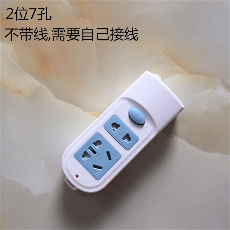 安全门接线板不带线多功能家用办公室多孔插座