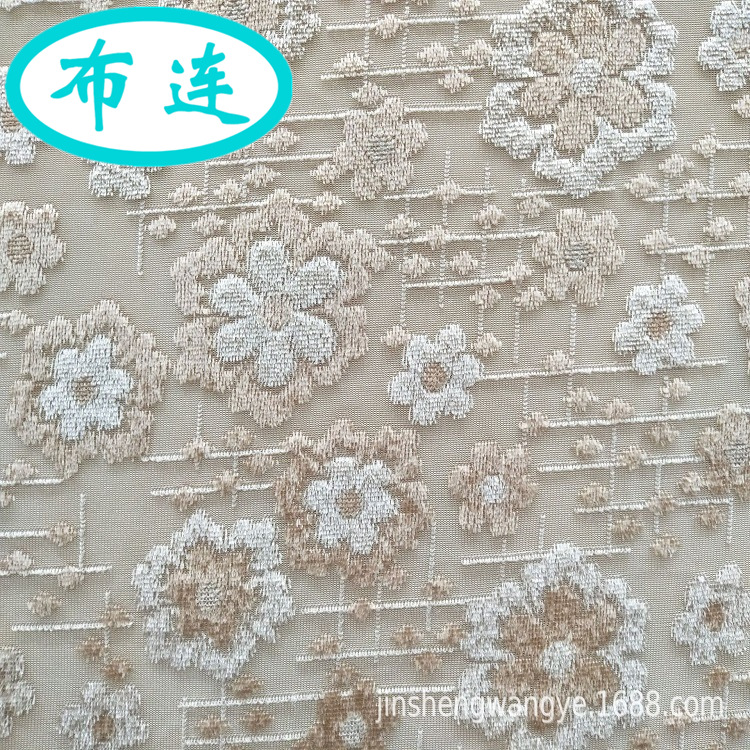 2020爆款丝绒提花针织面料涤纶网布特价经编布料【欢迎议价】