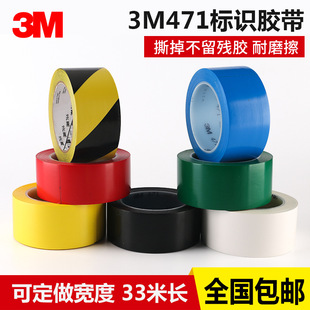 3MA471��ʾ�z���o�m�zо�ذ��z����օ^�������R���S���R�z��33m