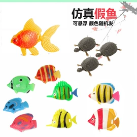 造景/装饰;其它水族用品;鱼缸清洁用具