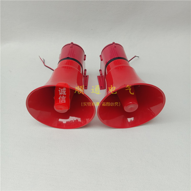 电子蜂鸣器 STDJ-5 船用语单报警器 JX-102 工业报警喇叭 D调