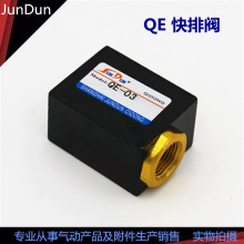 �����Ś� ���y�����yQE-01/QE-02/QE-03/QE-04�����y���w��Դ