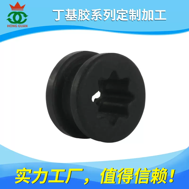 丁基胶保护胶塞脚垫橡硅胶制品来图定制加工异型配件定制加工