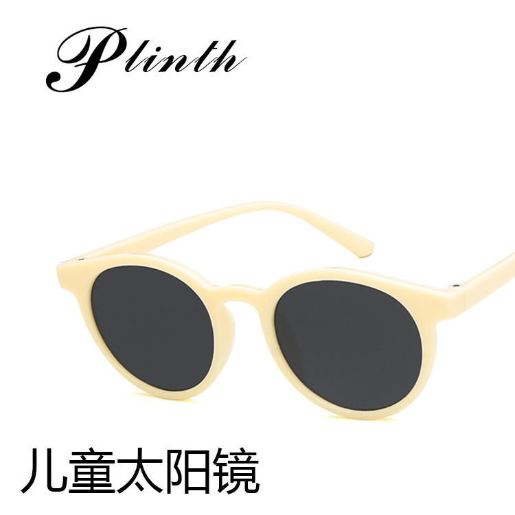 Korean Style Trendy Children's Retro Beige Frame Sunglasses Hong Kong Style ins Western Style Girls' Sunglasses Round Face Baby Glasses