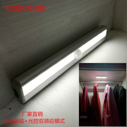 LED motion sensor light with USB wireless battery, long bar infrared night light for entryway, cabinet, and wardrobe