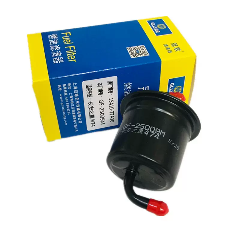 长安之星474机东风小康欧雅雨燕天语昌河利亚纳哈飞路宝465汽油滤