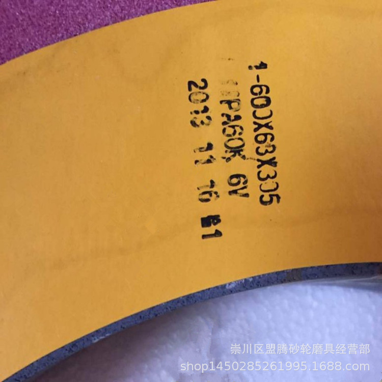 奥士通PA600*63*305孔铬刚玉砂轮 陶瓷结合剂外圆磨砂轮 多款供应