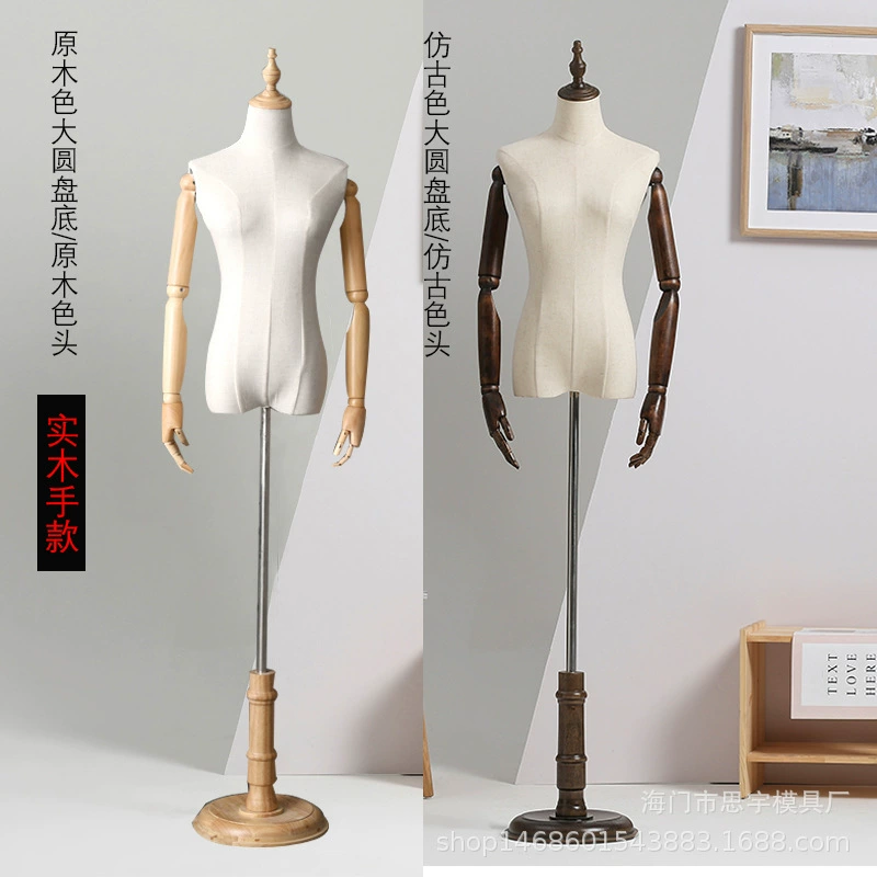 Dress Form Mannequin (Suhe) Female Torso with Pleated Skirt & Adjustable Stand, Multiple Base Options