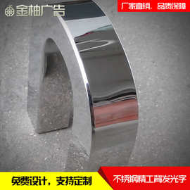 不锈钢电镀金属精工字户外拉丝铝合金广告字 来图定做户外立体字