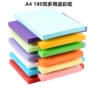 手工纸业幼儿园尺寸绘图纸
