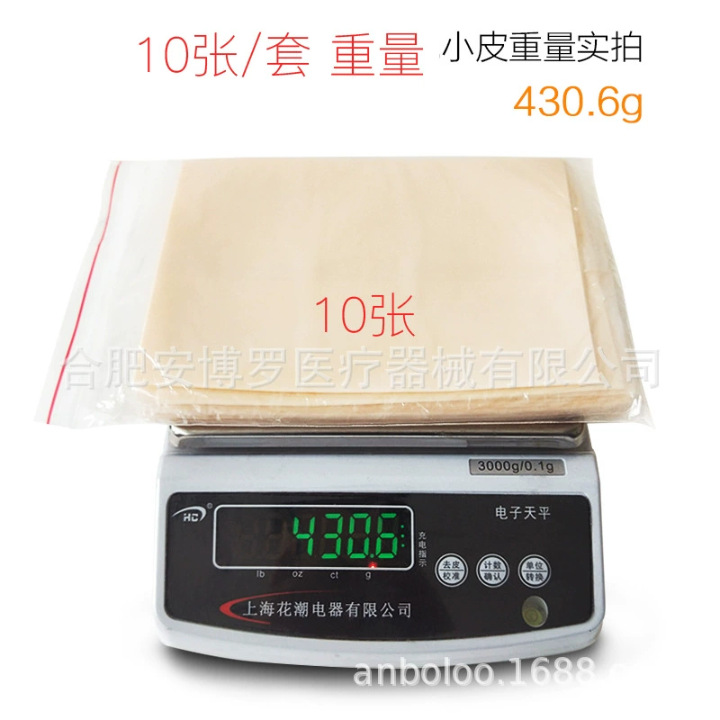 Practice tattoo skin, artificial soft leather, 15 × 20 cm, 1 mm, beginner-friendly