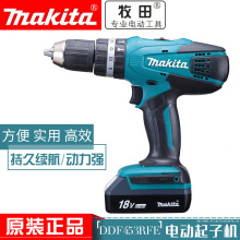 �ձ�Makita����DDF453RME���ʽ����18V�늳�늄����Ӽ���