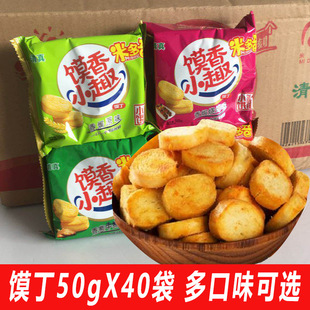 �׶����x��50g����40��2kg���e��ʳ�x��СȤС�xƬ�S��ֱ�N���l