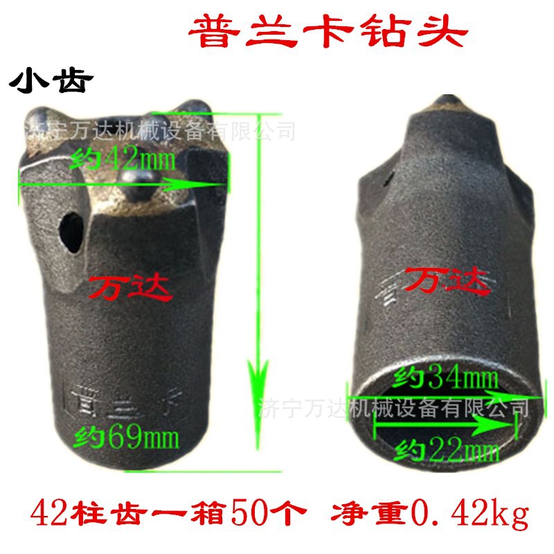 普兰卡球齿钻头 40小合金球齿钻 头冷压球齿钻头合金钻头柱齿钻头