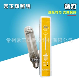 工矿灯;投光灯;金卤灯