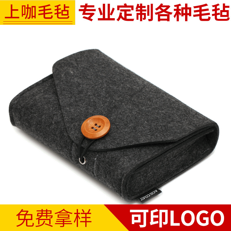 Manufacturers supply mobile power storage bag charging treasure storage bag notebook power supply bag felt storage bag