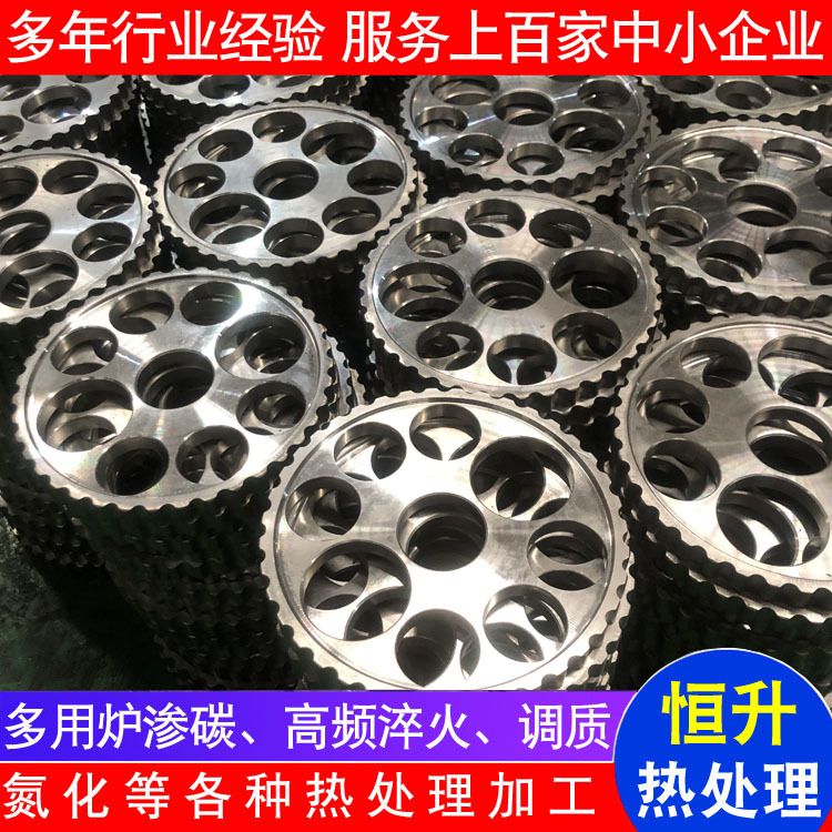 温州厂家直供 精密齿轮渗碳淬火热处理加工
