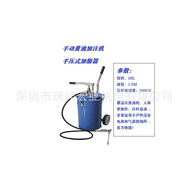 厂家推荐 移动式黄油加注机 汽修厂打黄油工具 手动黄油机