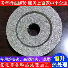 温州恒升热处理提供 抛丸加工表面处理