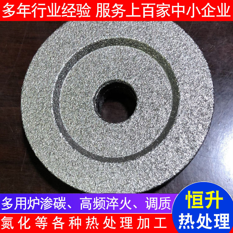 温州恒升热处理提供 抛丸加工表面处理