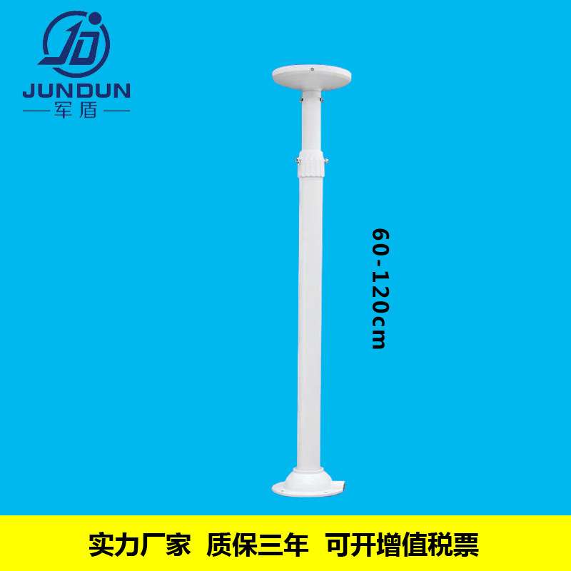 厂家直销半球摄像头监控支架60-120cm铝合金防晒监护仪吊装支撑杆