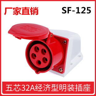 ���S125������о���b���I����IP44������380V���b�젝���^����32A
