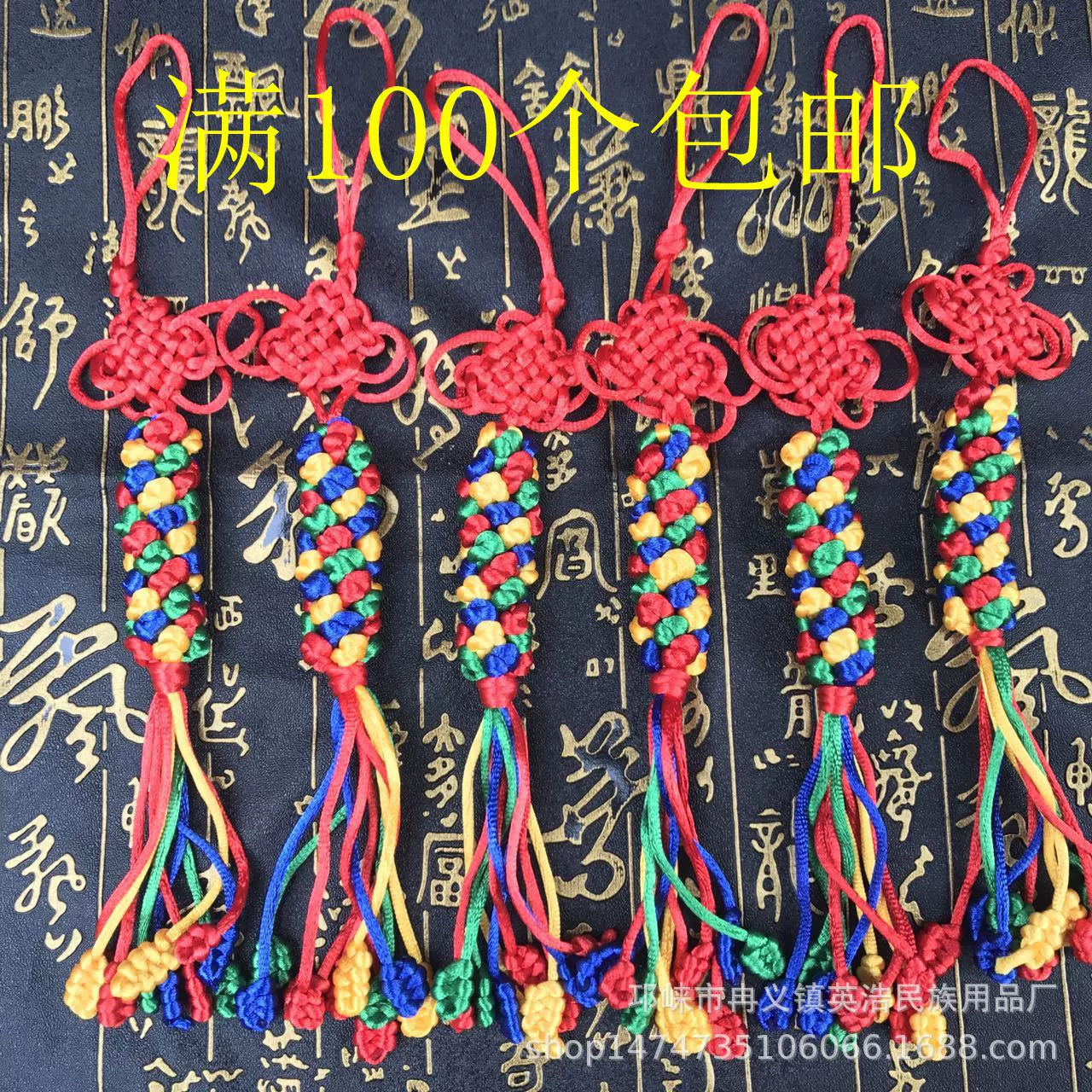 Тибетский подвесной декор для автомобиля в виде узла-ананаса