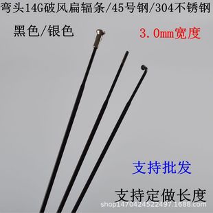3.0mm 45#�ɽ��܇ݗ�l ����܇���L���^ݗ�l��ݗ�l䓽z�l��܇�l