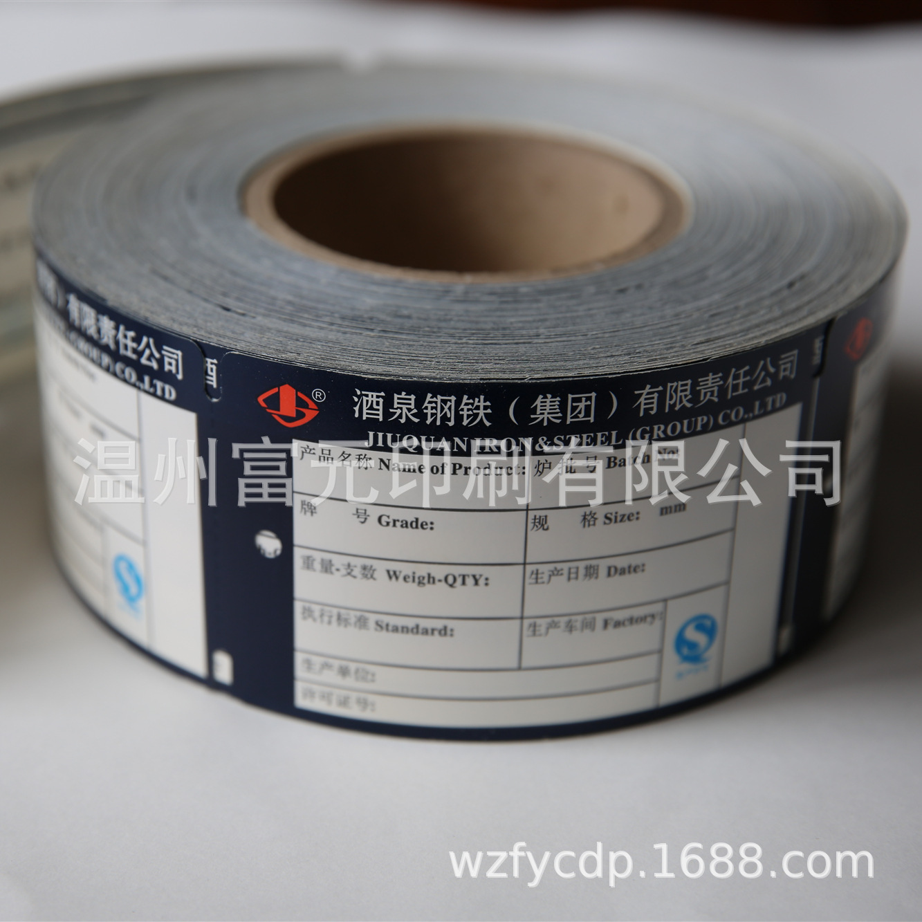 源头工厂防水耐高温撕不烂钢铁标签吊牌印刷制作