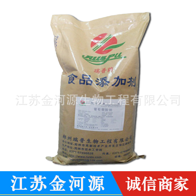 供应食品级 葡萄糖酸铜 营养强化剂 葡萄糖酸铜粉末原料 量大优惠