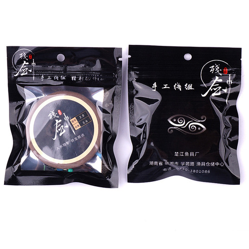 Chujiang main line group fishing line large platform fishing tied finished nylon fishing line main sub-line set fishing gear accessories