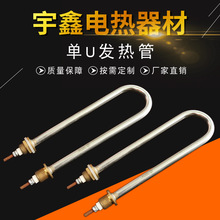 ��U�l���늟����Ĺ��I�ɶ������ܵ��ӟ���ѭ�hҺ�w�o��