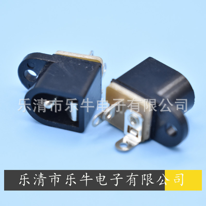 DC电源插座DC-016A单耳朵DC插座 5521 5525单耳DC插座5.5*2.1 2.5