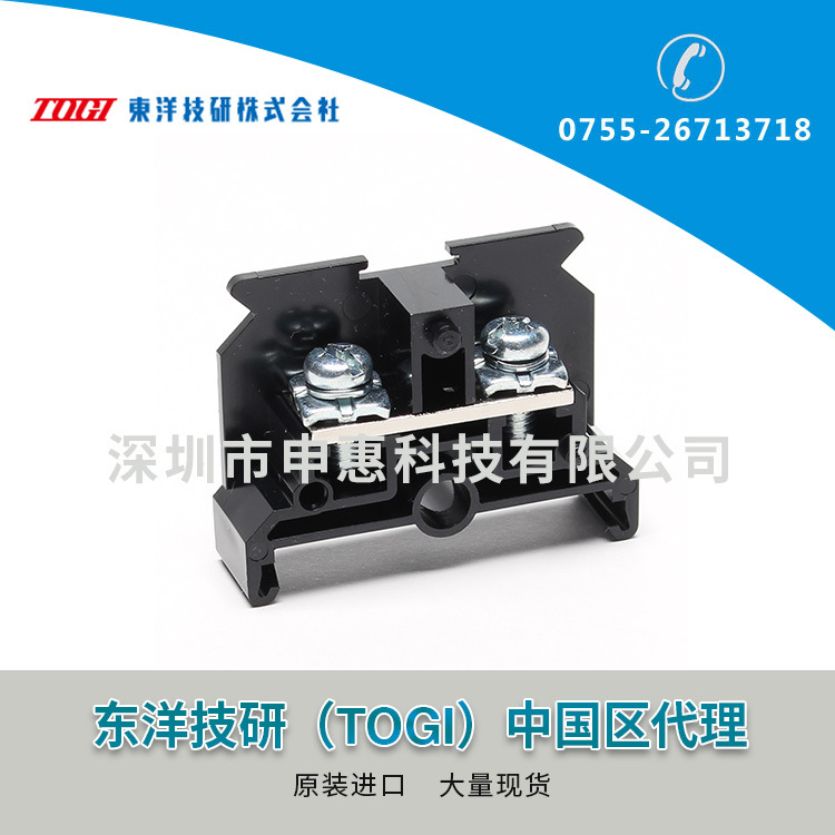 日本TOGI东洋技研接线端子台接线柱PT-30