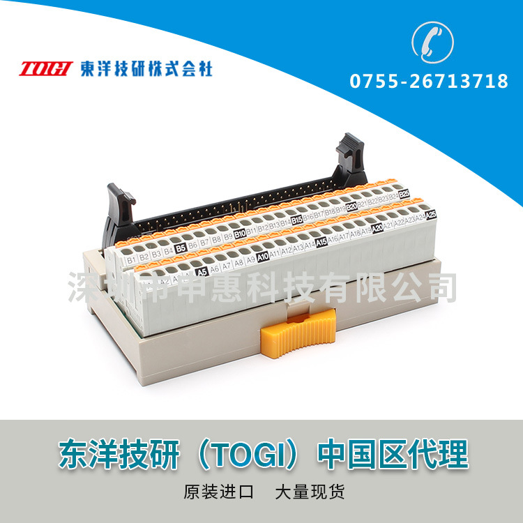 东洋技研TOGI(TOYOGIKEN)PLC接线端子排PCX-1T50
