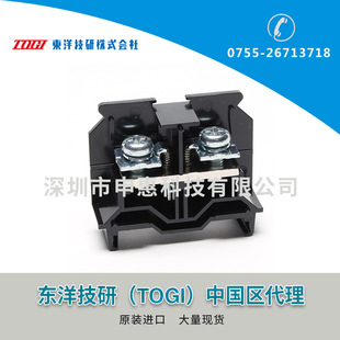 �ձ�TOGI�|���нӾ�����̨�Ӿ���PTU-80