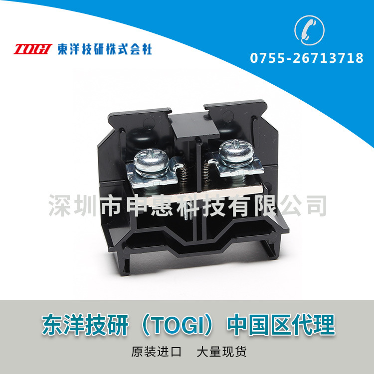 日本TOGI东洋技研接线端子台接线柱PTU-80