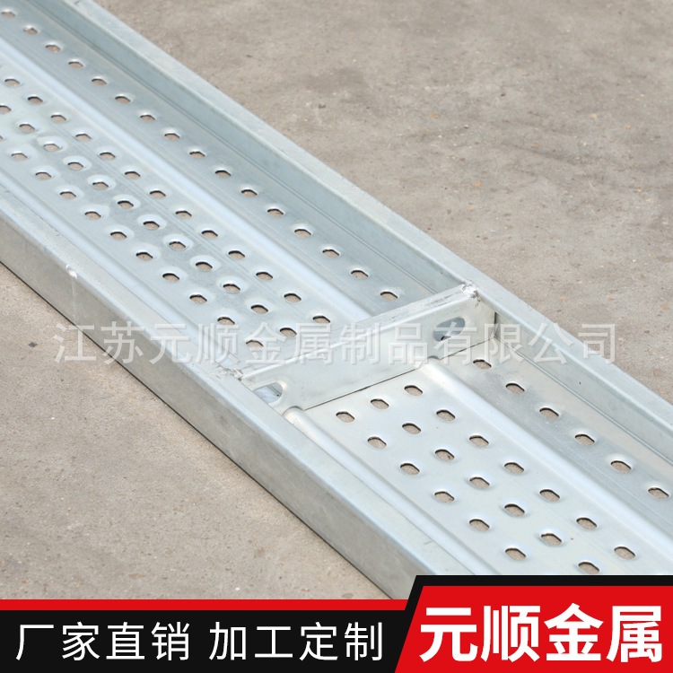 厂家批发 建筑船舶用热镀锌钢跳板 3000*250*50*1.2 量大从优