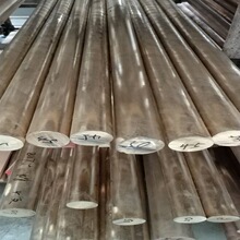 国标铝青铜  ZCUAL9mn2铜棒 铜板；ZCUAL9mn2铜管、铜套 销售！