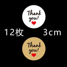 12öţƤ������Thank you ����N�b��N�����z�����N���決����N
