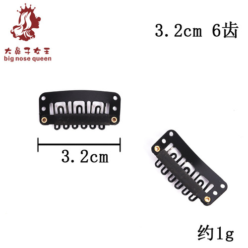 3.2cm Six-tooth Wig Extension Hair Clip BB Clip Metal Lacquer DIY Head Accessories Extension Clip Beret Clip