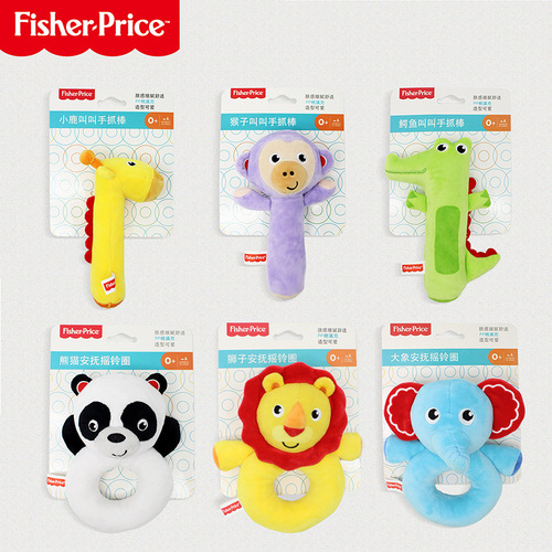 Chentai Newborn Soothing Animal BB Stick Hand Rattle Baby Baby Hand Puppet Toy